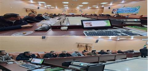 اخبار و اطلاعیه